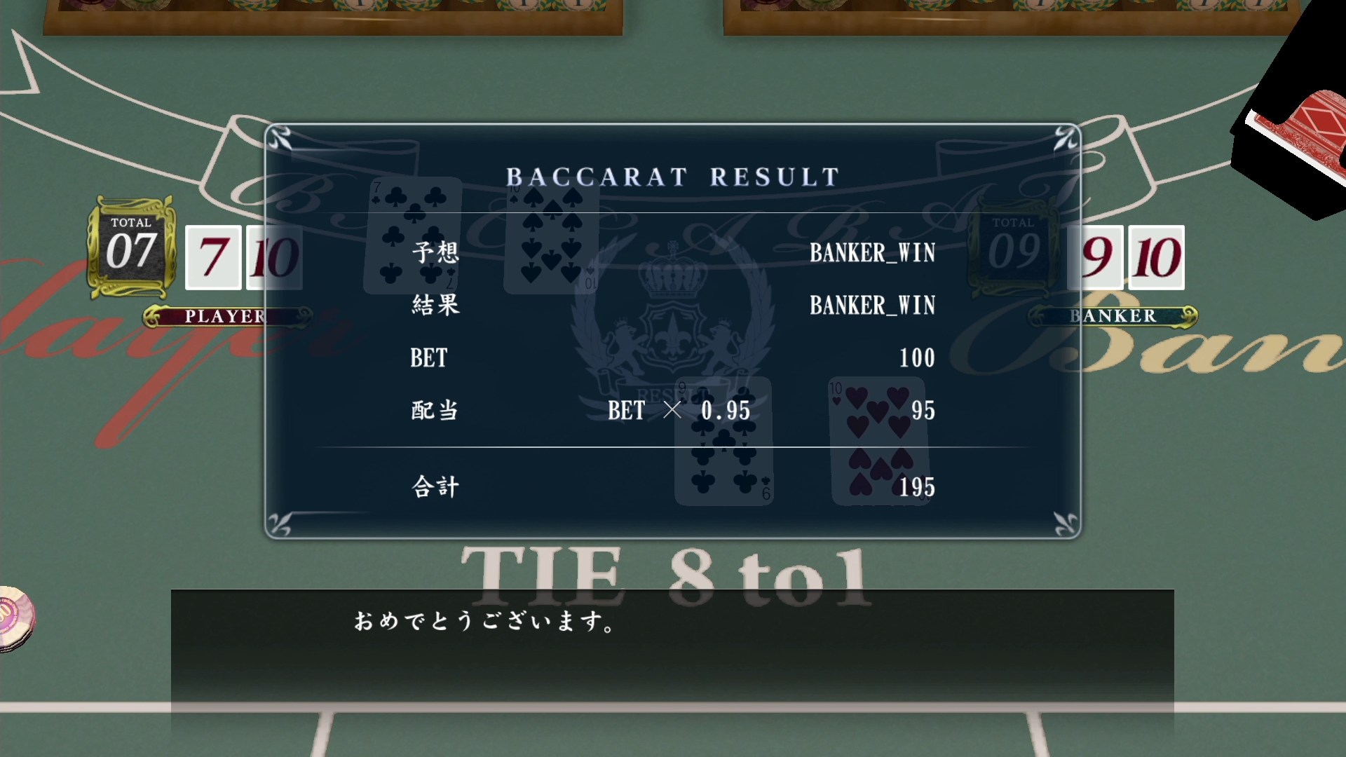 ꡼ No.057 | 顤ļӥǥ˥ӥơ֥Сפˡ֥᥹󥰡פޤǡζǡ ˡסֶ2ץץ쥤ݥåȥ