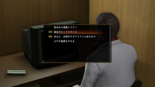 ���������꡼ No.033�Υ���ͥ������ / ������������顤�ļ��ӥǥ��˥���ӥ����ơ��֥С��������פˡ֥᥹���󥰡פޤǡ�����ζ��ǡ�� �ˡסֶ�2�ץץ쥤���ݥåȥ�����