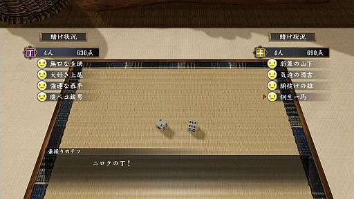 ���������꡼ No.051�Υ���ͥ������ / ������������顤�ļ��ӥǥ��˥���ӥ����ơ��֥С��������פˡ֥᥹���󥰡פޤǡ�����ζ��ǡ�� �ˡסֶ�2�ץץ쥤���ݥåȥ�����