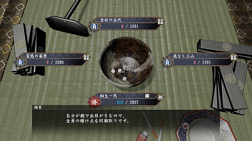 ���������꡼ No.053�Υ���ͥ������ / ������������顤�ļ��ӥǥ��˥���ӥ����ơ��֥С��������פˡ֥᥹���󥰡פޤǡ�����ζ��ǡ�� �ˡסֶ�2�ץץ쥤���ݥåȥ�����