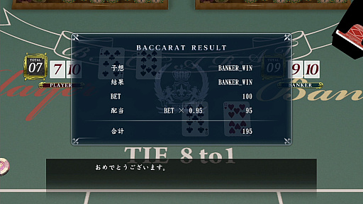 ���������꡼ No.057�Υ���ͥ������ / ������������顤�ļ��ӥǥ��˥���ӥ����ơ��֥С��������פˡ֥᥹���󥰡פޤǡ�����ζ��ǡ�� �ˡסֶ�2�ץץ쥤���ݥåȥ�����