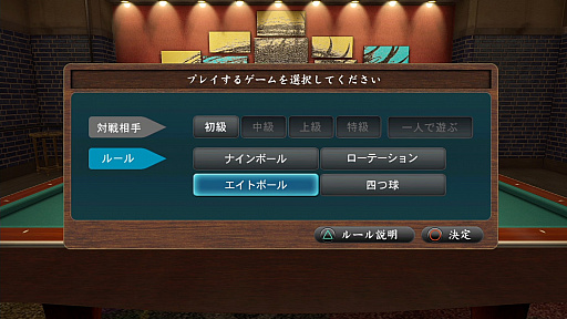 ���������꡼ No.069�Υ���ͥ������ / ������������顤�ļ��ӥǥ��˥���ӥ����ơ��֥С��������פˡ֥᥹���󥰡פޤǡ�����ζ��ǡ�� �ˡסֶ�2�ץץ쥤���ݥåȥ�����