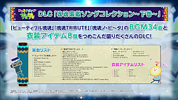 ꡼ No.005 | ֥󥹡ݥ󡦥פäΤȤ󤬲ξŨ󥰡ɤMVͽꡣԤͽդ򳫻