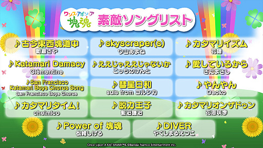 ꡼ No.022 | ֥󥹡ݥ󡦥פäΤȤ󤬲ξŨ󥰡ɤMVͽꡣԤͽդ򳫻