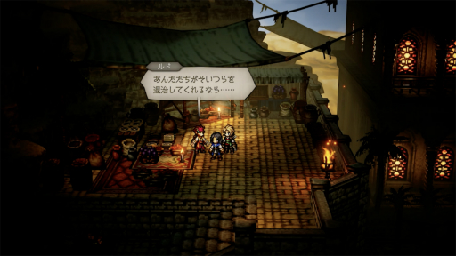 ꡼ No.002 | Υץ쥤ݡϡOCTOPATH TRAVELER 0ץץå󡣿ǤΥӥɤ 8ХȥθƤ