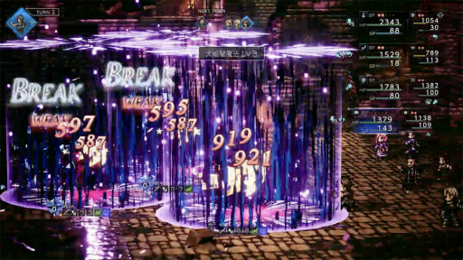 ꡼ No.005 | Υץ쥤ݡϡOCTOPATH TRAVELER 0ץץå󡣿ǤΥӥɤ 8ХȥθƤ