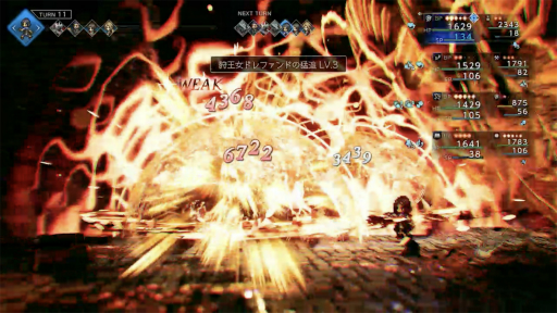 ꡼ No.007 | Υץ쥤ݡϡOCTOPATH TRAVELER 0ץץå󡣿ǤΥӥɤ 8ХȥθƤ