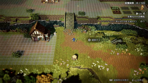 ꡼ No.010 | Υץ쥤ݡϡOCTOPATH TRAVELER 0ץץå󡣿ǤΥӥɤ 8ХȥθƤ