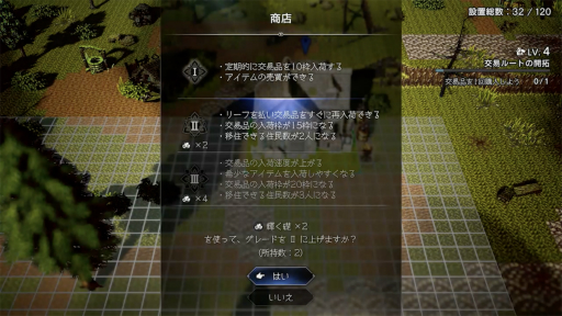 ꡼ No.011 | Υץ쥤ݡϡOCTOPATH TRAVELER 0ץץå󡣿ǤΥӥɤ 8ХȥθƤ