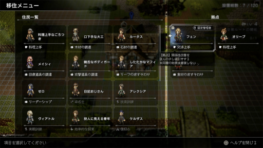 ꡼ No.012 | Υץ쥤ݡϡOCTOPATH TRAVELER 0ץץå󡣿ǤΥӥɤ 8ХȥθƤ