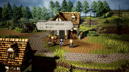 ꡼ No.013 | Υץ쥤ݡϡOCTOPATH TRAVELER 0ץץå󡣿ǤΥӥɤ 8ХȥθƤ