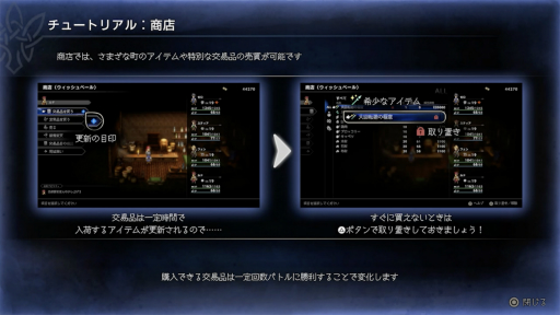 ꡼ No.014 | Υץ쥤ݡϡOCTOPATH TRAVELER 0ץץå󡣿ǤΥӥɤ 8ХȥθƤ