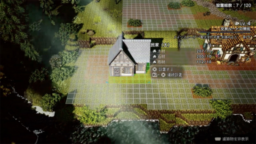 ꡼ No.016 | Υץ쥤ݡϡOCTOPATH TRAVELER 0ץץå󡣿ǤΥӥɤ 8ХȥθƤ