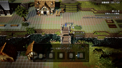 ꡼ No.018 | Υץ쥤ݡϡOCTOPATH TRAVELER 0ץץå󡣿ǤΥӥɤ 8ХȥθƤ