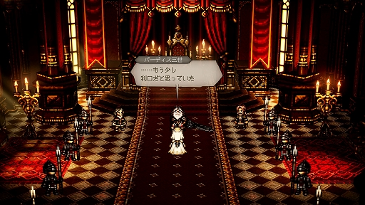 画像ギャラリー No.003のサムネイル画像 / 「オクトパストラベラー0」,暴虐の王の野望に共に立ち向かう仲間たちと,タウンビルドで建てられる「魔物闘技場」などの施設を紹介