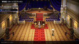 画像ギャラリー No.019のサムネイル画像 / 「オクトパストラベラー0」,暴虐の王の野望に共に立ち向かう仲間たちと,タウンビルドで建てられる「魔物闘技場」などの施設を紹介