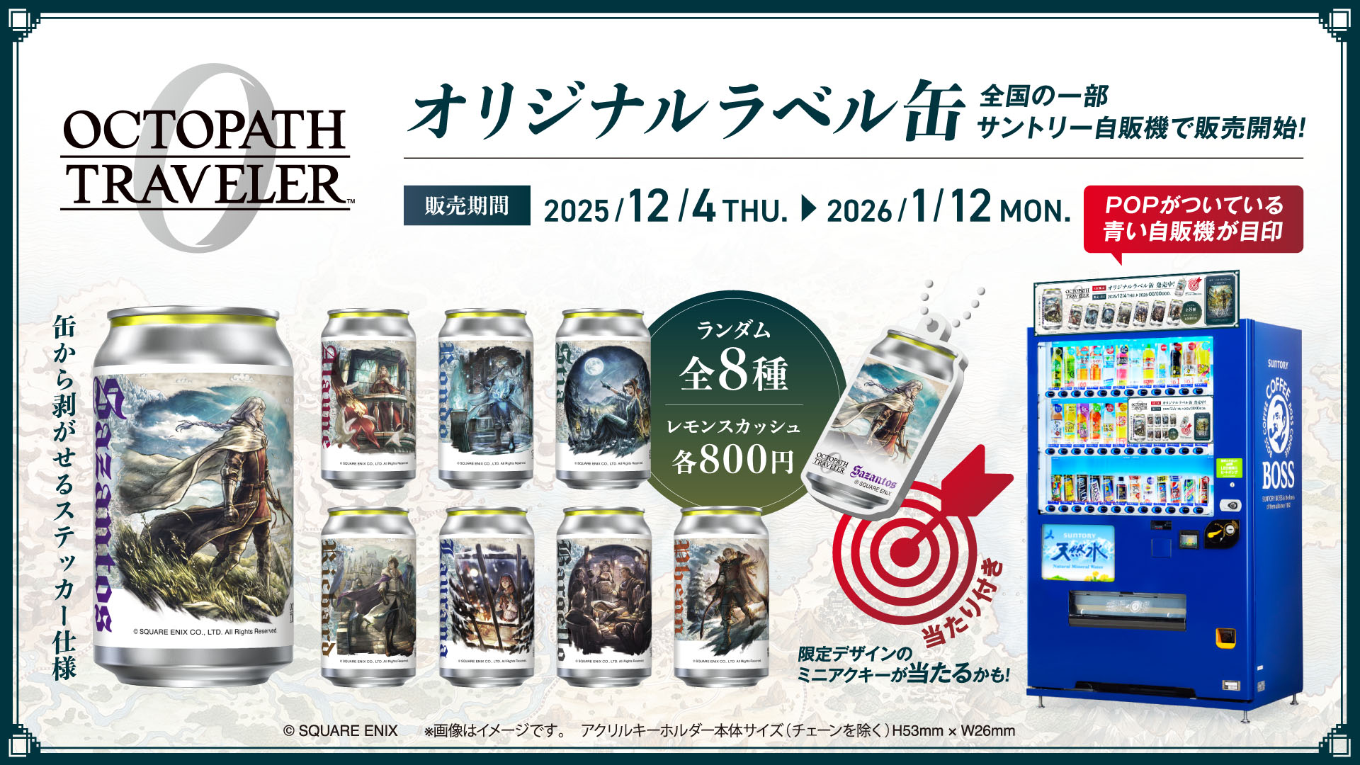 ꡼ No.008 | ֥ȥѥȥ٥顼0סȯ䡣о줷֥륹ƥΦפˡȤΥ饯ڤ