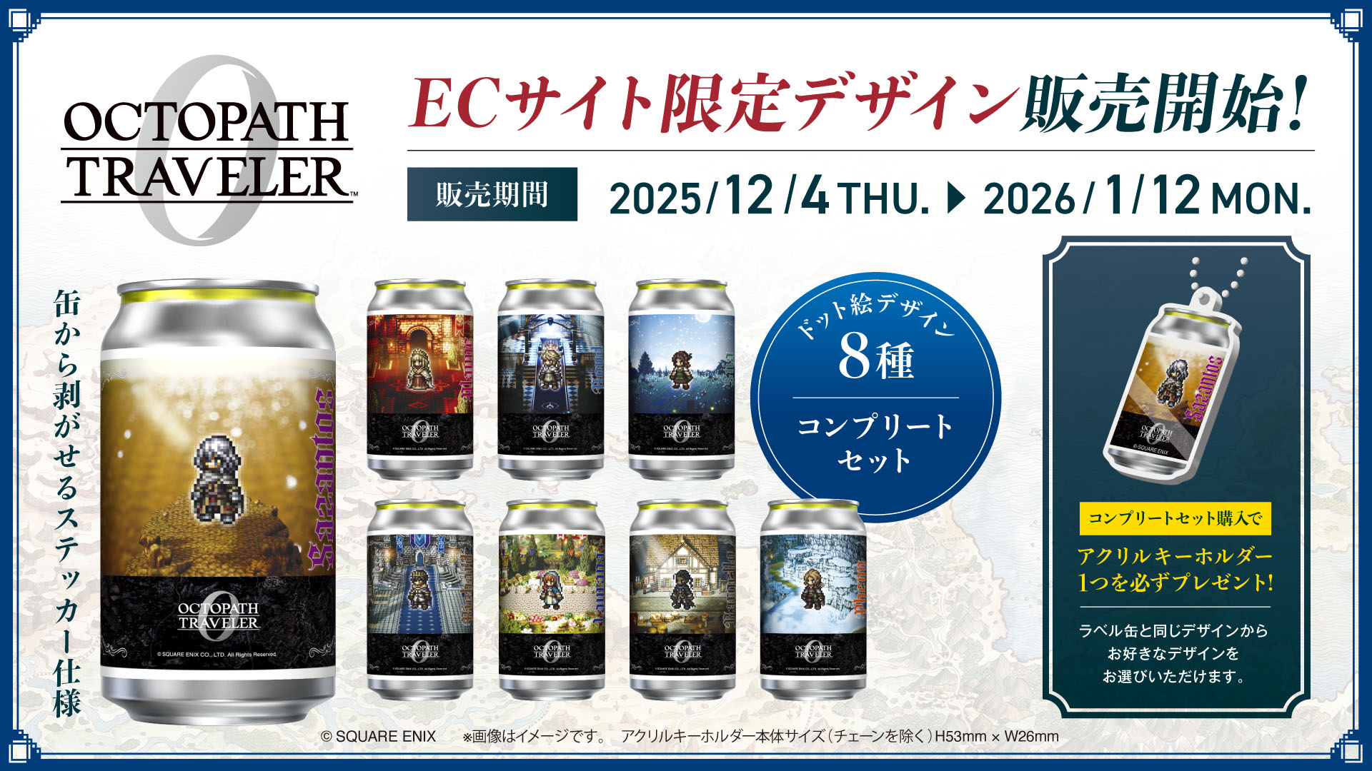 ꡼ No.009 | ֥ȥѥȥ٥顼0סȯ䡣о줷֥륹ƥΦפˡȤΥ饯ڤ