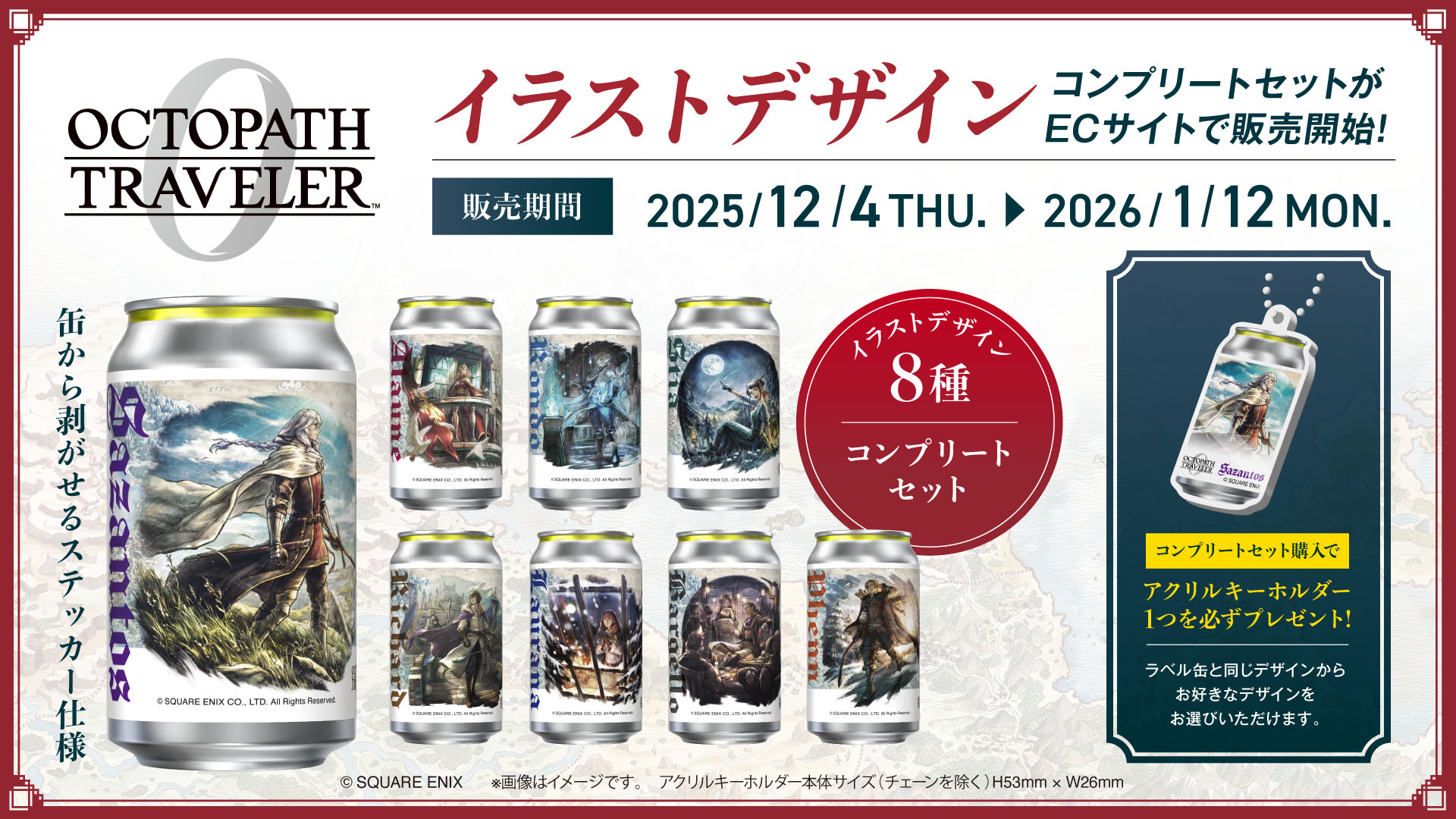 ꡼ No.010 | ֥ȥѥȥ٥顼0סȯ䡣о줷֥륹ƥΦפˡȤΥ饯ڤ