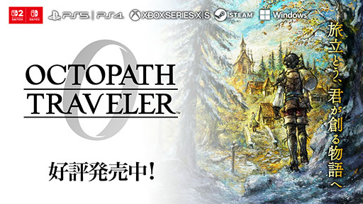 ���������꡼ No.001�Υ���ͥ������ / �֥����ȥѥ��ȥ�٥顼0�ס�����ȯ�䡣������о줷���֥��륹�ƥ���Φ�פ�����ˡ����ȤΥ���饯�������������������ڤ����