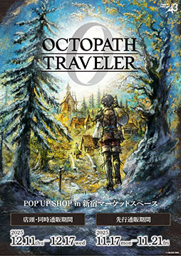 ���������꡼ No.011�Υ���ͥ������ / �֥����ȥѥ��ȥ�٥顼0�ס�����ȯ�䡣������о줷���֥��륹�ƥ���Φ�פ�����ˡ����ȤΥ���饯�������������������ڤ����