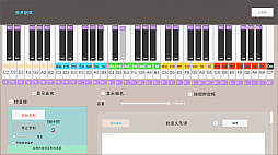 Musical Instrument Simulator