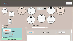 Musical Instrument Simulator