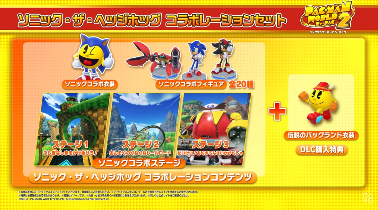 ꡼ No.010 | ֥ѥåޥ2 ꡦѥåסߡ֥˥åإåۥåץDLC³󤬸ˡ3ĤοơޤॳƥĤۿ