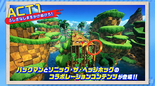 ���������꡼ No.002�Υ���ͥ������ / �֥ѥå��ޥ����2 �ꡦ�ѥå��סߡ֥��˥å��������إå��ۥå��ץ����DLC��³�󤬸����ˡ�3�Ĥο����ơ�����ޤॳ��ƥ�Ĥ���������ۿ�����