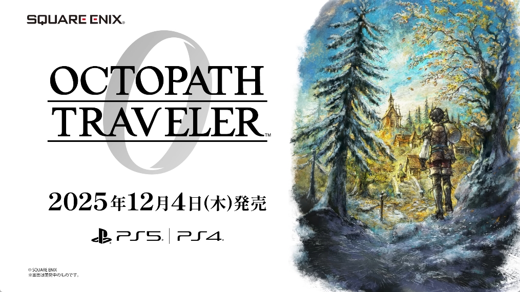 ꡼ No.006 | OCTOPATH TRAVELER 0סƬ3֤ۤɤץ쥤ǤθǤۿ֥ǡΰѤǽ