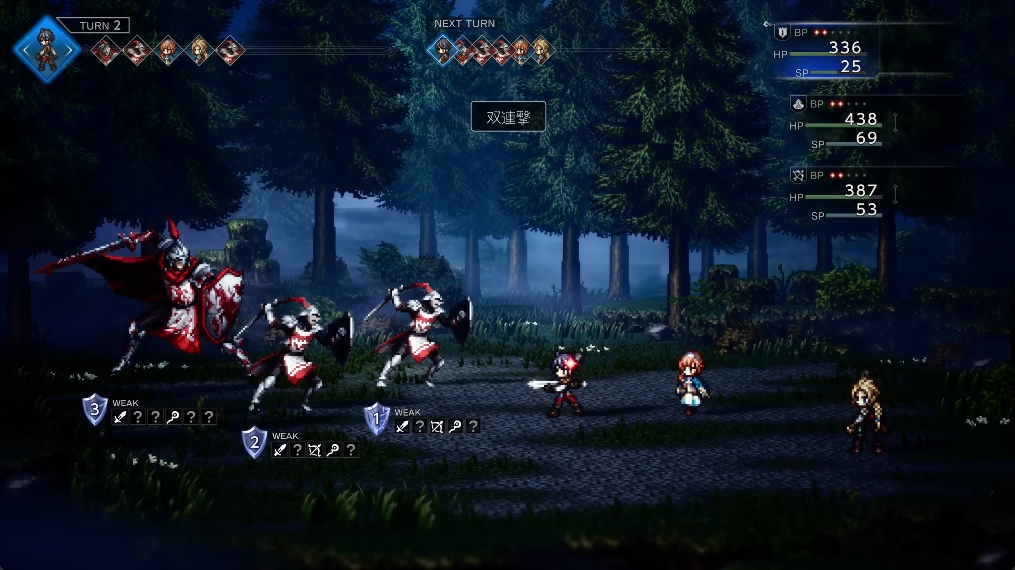 ꡼ No.011 | OCTOPATH TRAVELER 0סƬ3֤ۤɤץ쥤ǤθǤۿ֥ǡΰѤǽ