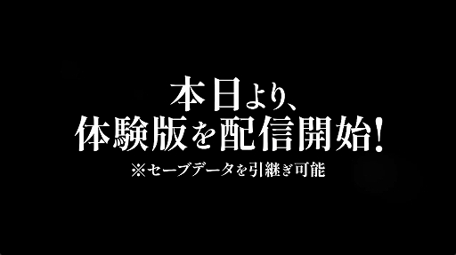 ���������꡼ No.005�Υ���ͥ������ / ��OCTOPATH TRAVELER 0�ס���������Ƭ��3���֤ۤɤ�ץ쥤�Ǥ����θ��Ǥ������ۿ��������֥ǡ����ΰ����Ѥ����ǽ