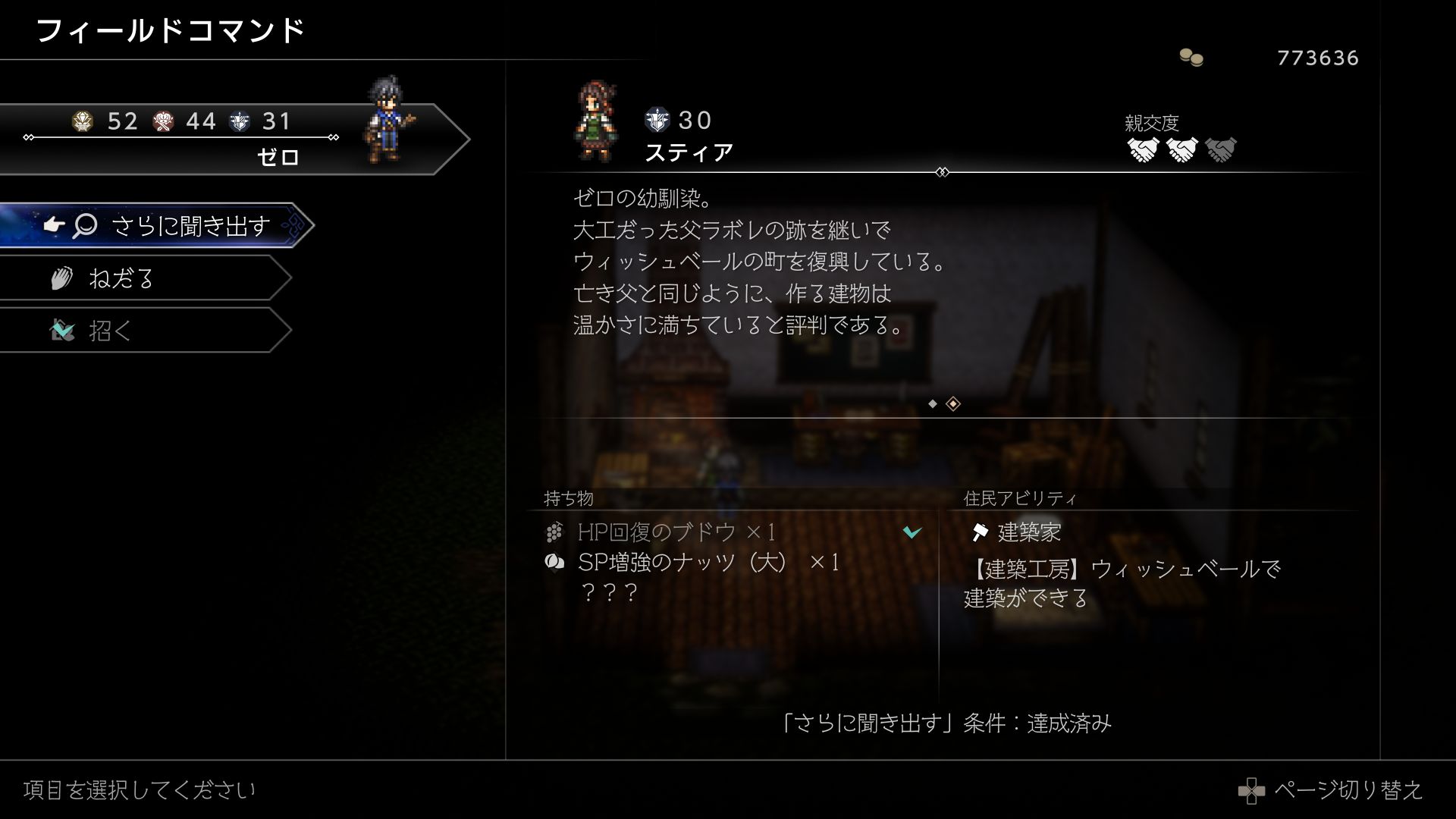 ꡼ No.032 | ֥ȥѥȥ٥顼0ס3ͤοʥȥ٥顼ξߤΥեɥޥɤʤɡƼ亮ƥ˴ؤ餫