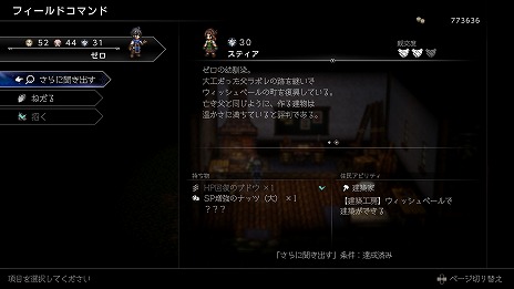 ���������꡼ No.032�Υ���ͥ������ / �֥����ȥѥ��ȥ�٥顼0�ס�3�ͤο����ʥȥ�٥顼�ξ����������������ߤΥե�����ɥ��ޥ�ɤʤɡ��Ƽ亮���ƥ�˴ؤ����������餫��