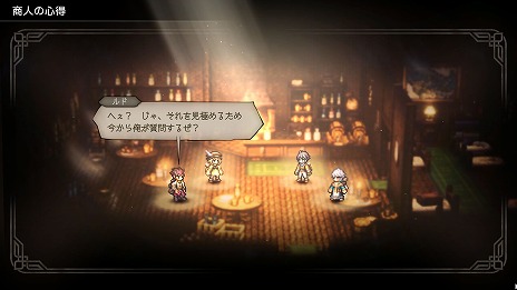 ���������꡼ No.035�Υ���ͥ������ / �֥����ȥѥ��ȥ�٥顼0�ס�3�ͤο����ʥȥ�٥顼�ξ����������������ߤΥե�����ɥ��ޥ�ɤʤɡ��Ƽ亮���ƥ�˴ؤ����������餫��