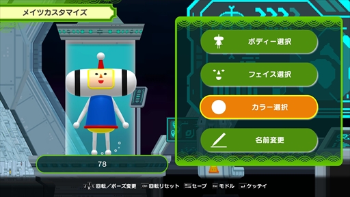 ꡼ No.018Υͥ / Υץ쥤ݡϡ֥󥹡ݥ󡦥פǤϡۤƤޤޤʥΤ򴬤Ǥʬ륹ơ䥢ƥͷӤ⥢å