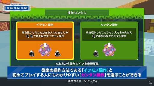 ꡼ No.002 | ȡȡPLAY! PLAY! PLAY!ס1023ȯΡ֥󥹡ݥ󡦥פδܥƥʤɤҲ𤹤ý