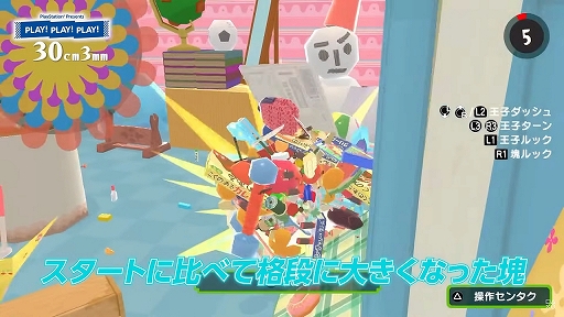 ꡼ No.004 | ȡȡPLAY! PLAY! PLAY!ס1023ȯΡ֥󥹡ݥ󡦥פδܥƥʤɤҲ𤹤ý