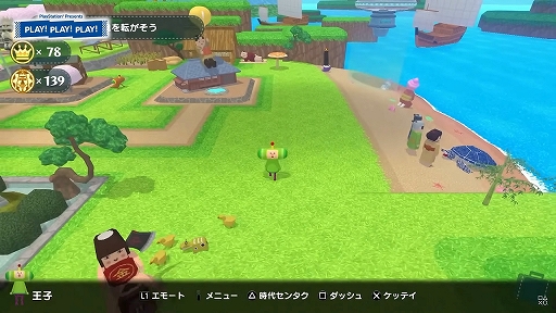 ꡼ No.006 | ȡȡPLAY! PLAY! PLAY!ס1023ȯΡ֥󥹡ݥ󡦥פδܥƥʤɤҲ𤹤ý