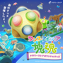 ꡼ No.001 | ֥󥹡ݥ󡦥פΥ䥳ܥեΡ֥ߥΥߥСפѰաοåʥ꡼ȥ䳫