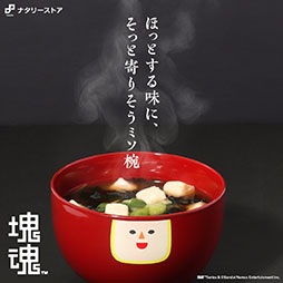 ꡼ No.002 | ֥󥹡ݥ󡦥פΥ䥳ܥեΡ֥ߥΥߥСפѰաοåʥ꡼ȥ䳫