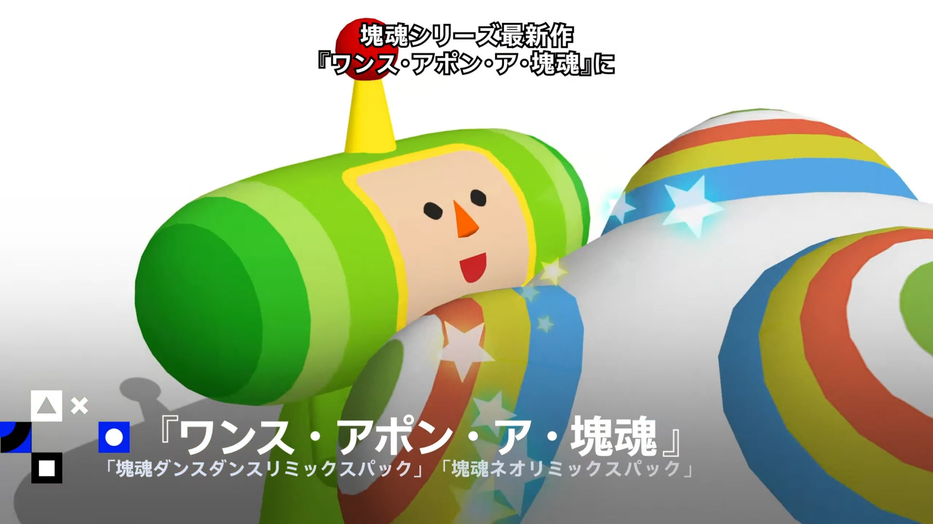 ꡼ No.001 | ֥󥹡ݥ󡦥ס2ĤDLC2025ǯ11ߤۿͽꡣ줾5ĤοߥåBGM10ĤΰƥϿ