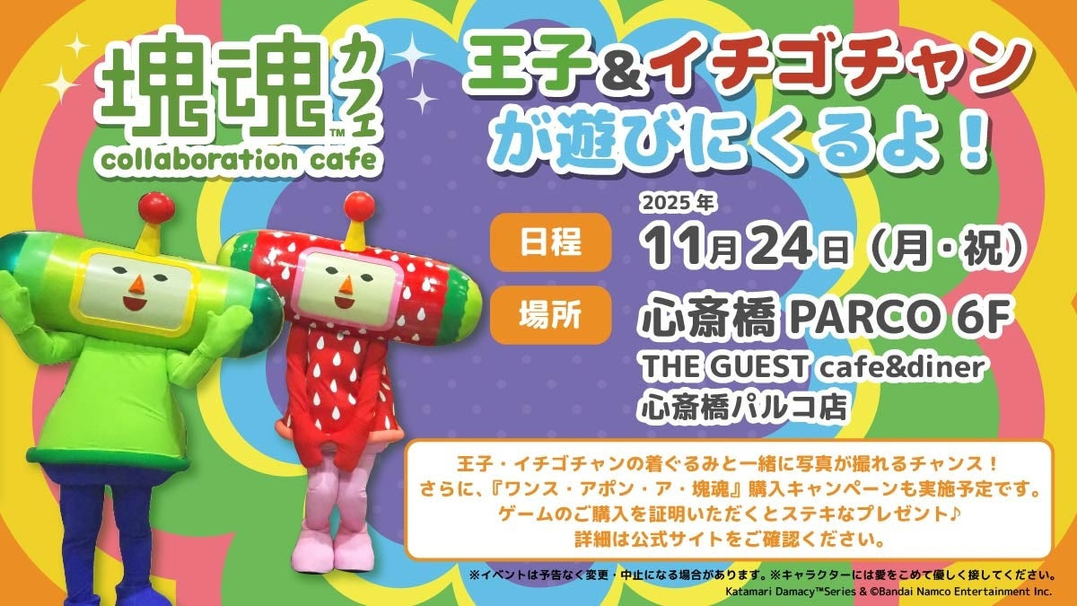 ꡼ No.008 | ֥󥹡ݥ󡦥ס2ĤDLC2025ǯ11ߤۿͽꡣ줾5ĤοߥåBGM10ĤΰƥϿ