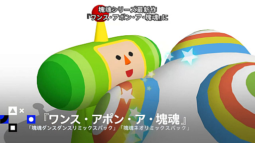 ���������꡼ No.001�Υ���ͥ������ / �֥�󥹡����ݥ󡦥��������ס�2�Ĥ�DLC��2025ǯ11������ߤ��ۿ�ͽ�ꡣ���줾��5�Ĥο�������ߥå���BGM��10�Ĥΰ��������ƥ���Ͽ