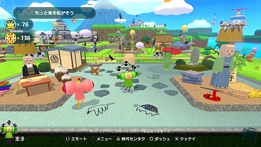 ���������꡼ No.005�Υ���ͥ������ / �֥�󥹡����ݥ󡦥��������ס�2�Ĥ�DLC��2025ǯ11������ߤ��ۿ�ͽ�ꡣ���줾��5�Ĥο�������ߥå���BGM��10�Ĥΰ��������ƥ���Ͽ