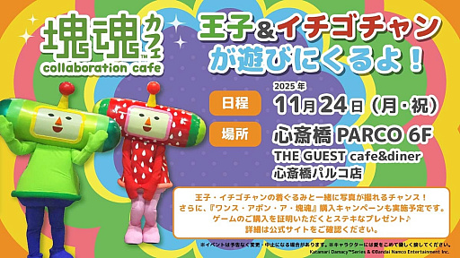 ���������꡼ No.008�Υ���ͥ������ / �֥�󥹡����ݥ󡦥��������ס�2�Ĥ�DLC��2025ǯ11������ߤ��ۿ�ͽ�ꡣ���줾��5�Ĥο�������ߥå���BGM��10�Ĥΰ��������ƥ���Ͽ