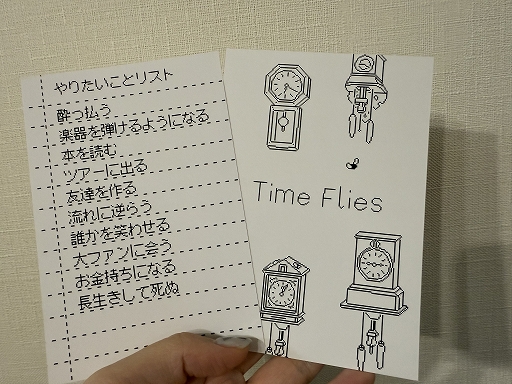 ꡼ No.005 | ϥṳ̂̿ơ䤿ޤ䤦ADVTime FliesסTGS 2025˻ͷŸTGS2025