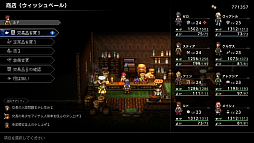 画像ギャラリー No.036のサムネイル画像 / 「オクトパストラベラー0」,登場キャラクターや新システム「タウンビルド」「セレクトアビリティ」などの情報を公開