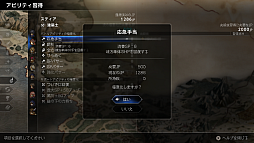 画像ギャラリー No.039のサムネイル画像 / 「オクトパストラベラー0」,登場キャラクターや新システム「タウンビルド」「セレクトアビリティ」などの情報を公開