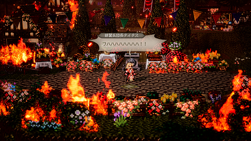 画像ギャラリー No.046のサムネイル画像 / 「オクトパストラベラー0」,登場キャラクターや新システム「タウンビルド」「セレクトアビリティ」などの情報を公開